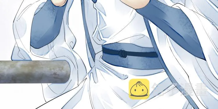 第45话 嫁衣 第53页