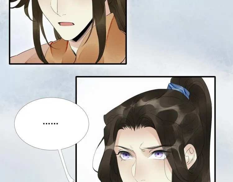 第45话 嫁衣 第58页