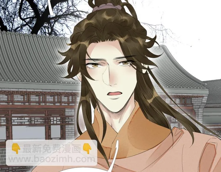 第45话 嫁衣 第60页