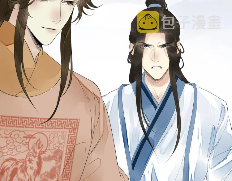 第45话 嫁衣 第69页