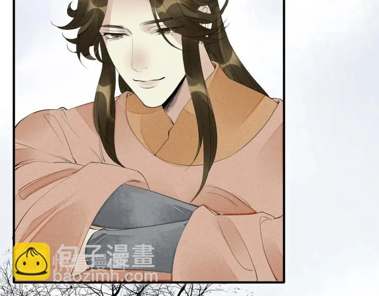 第45话 嫁衣 第71页