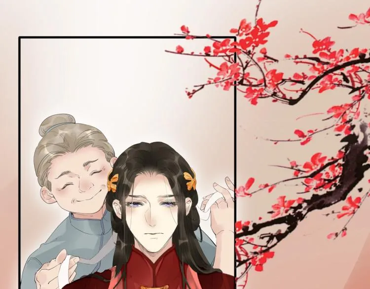 第45话 嫁衣 第105页
