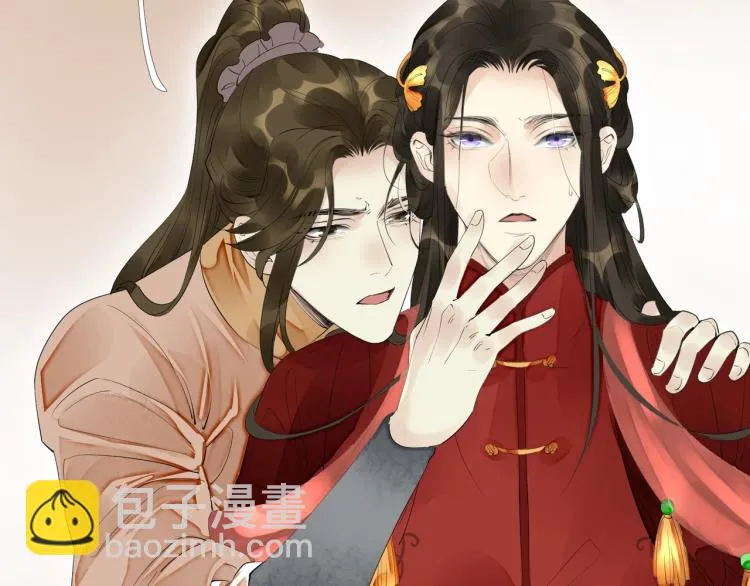 第45话 嫁衣 第112页