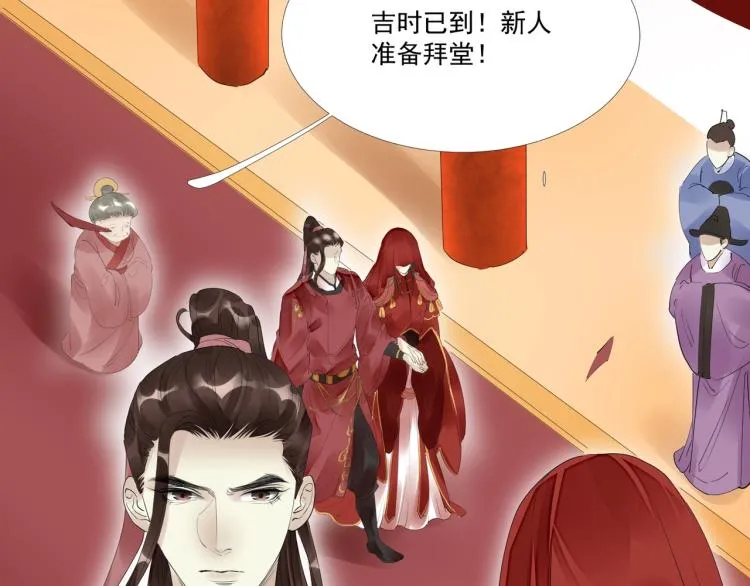 第46话 你终于回来了 第7页