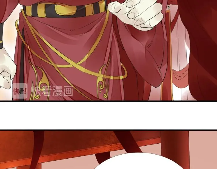 第46话 你终于回来了 第9页