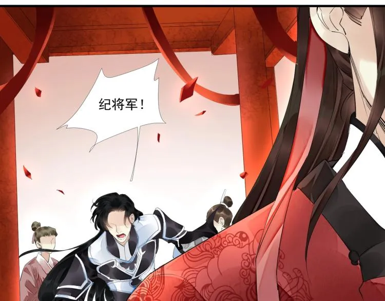第46话 你终于回来了 第12页