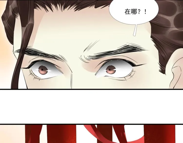 第46话 你终于回来了 第15页
