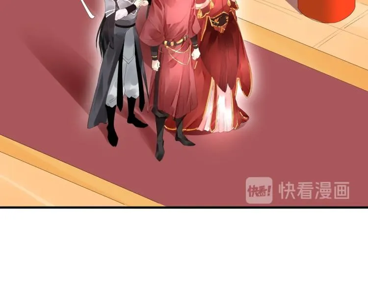 第46话 你终于回来了 第17页
