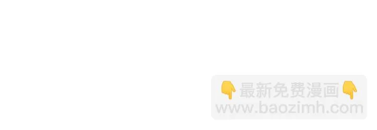 第46话 你终于回来了 第20页