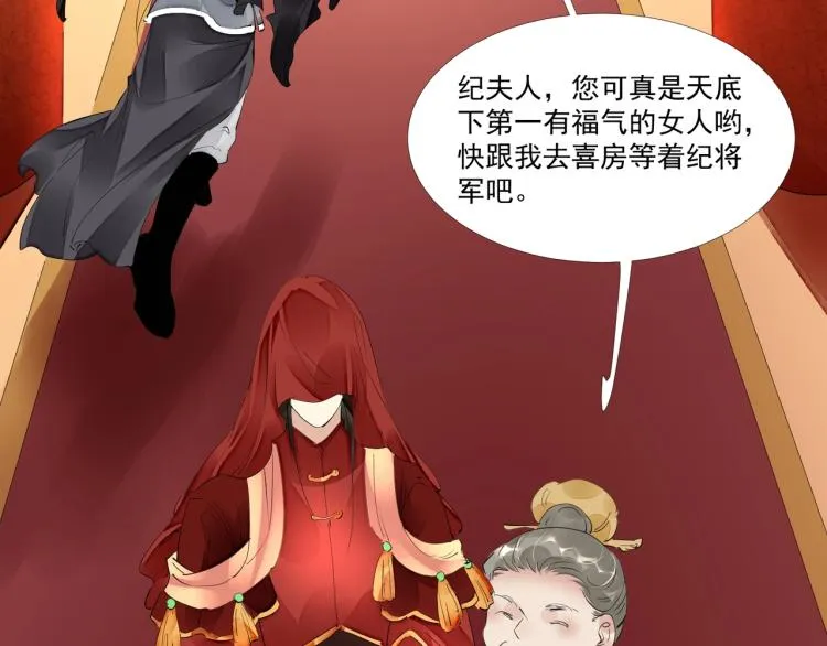 第46话 你终于回来了 第22页