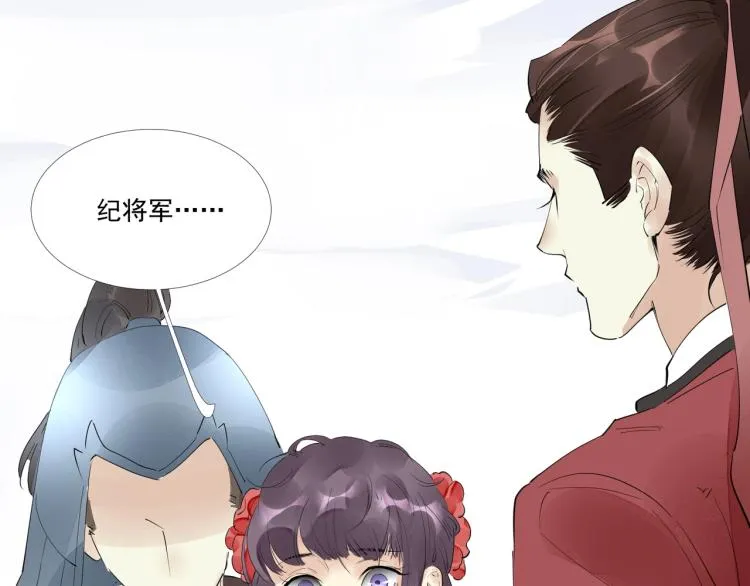 第46话 你终于回来了 第25页