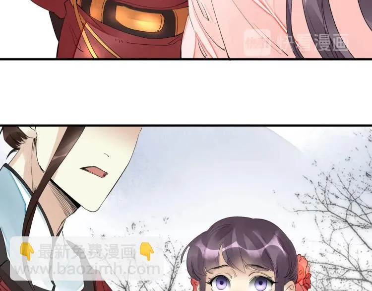 第46话 你终于回来了 第38页