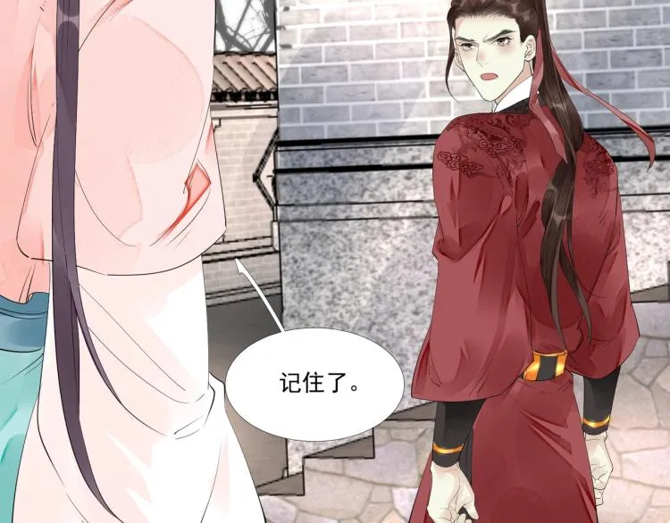 第46话 你终于回来了 第44页
