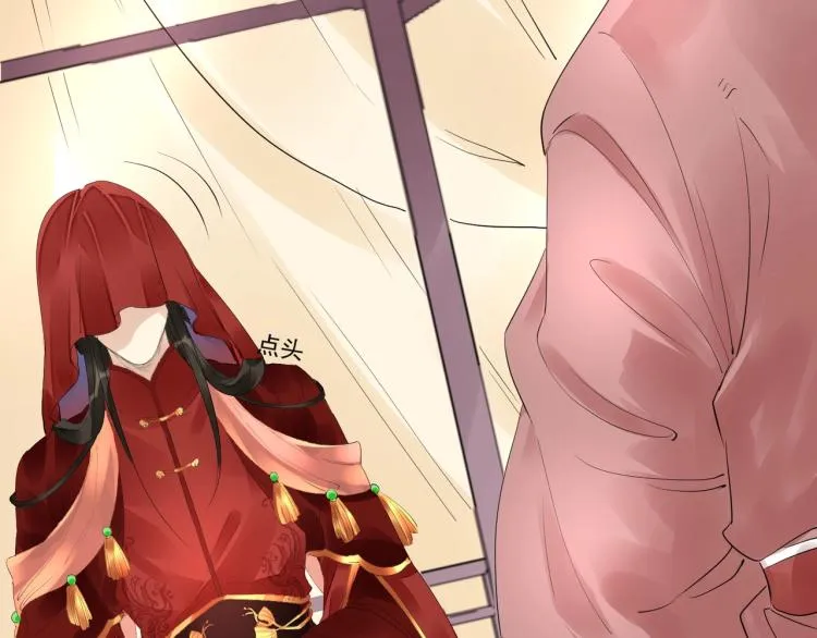 第46话 你终于回来了 第47页