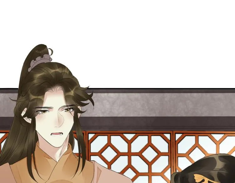 第46话 你终于回来了 第53页