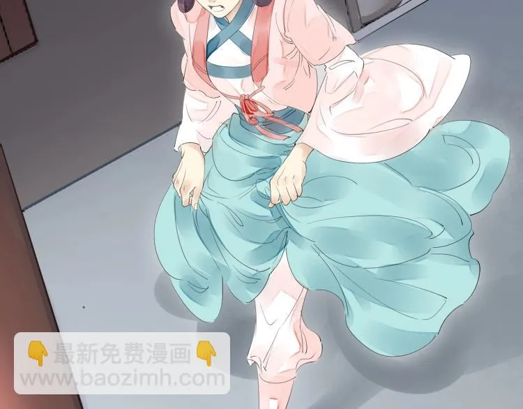 第46话 你终于回来了 第72页