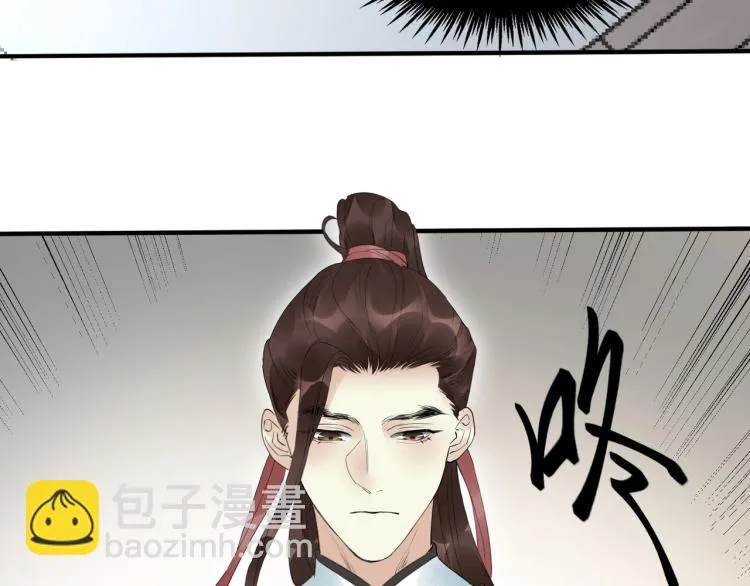 第46话 你终于回来了 第74页