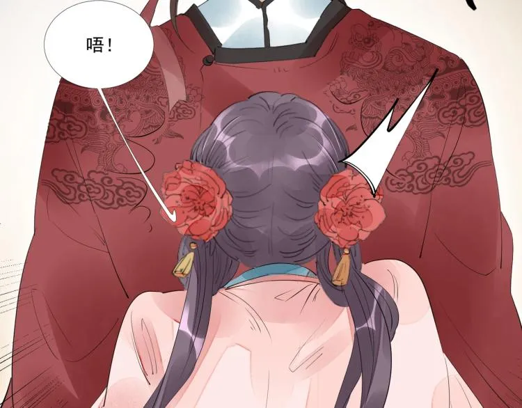 第46话 你终于回来了 第75页