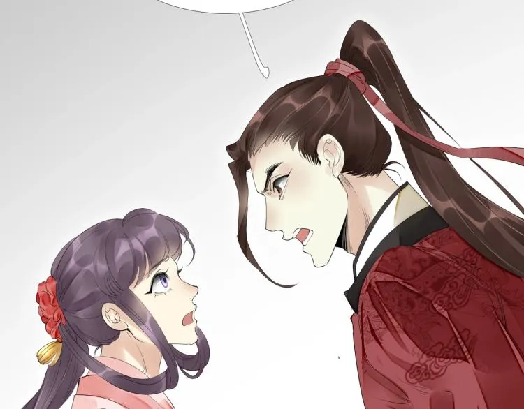 第46话 你终于回来了 第83页
