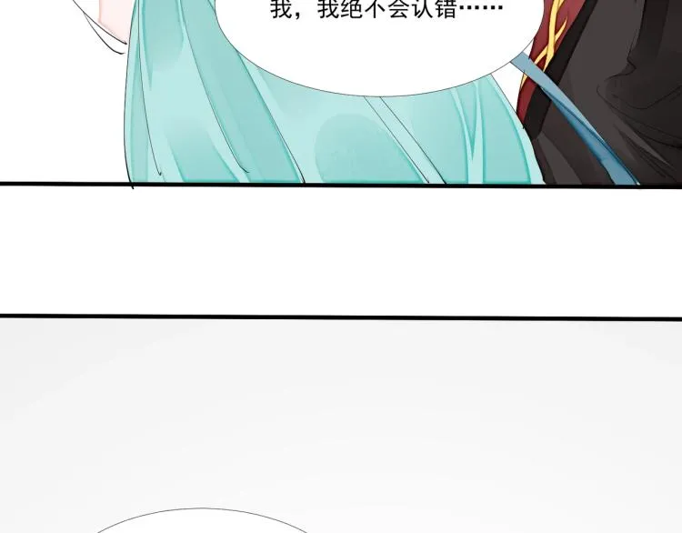 第46话 你终于回来了 第85页