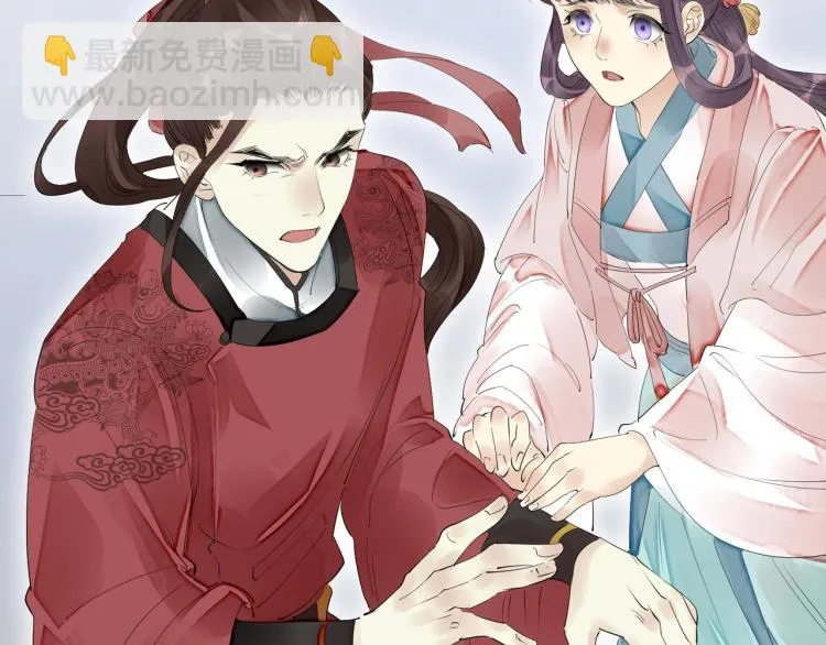 第46话 你终于回来了 第87页