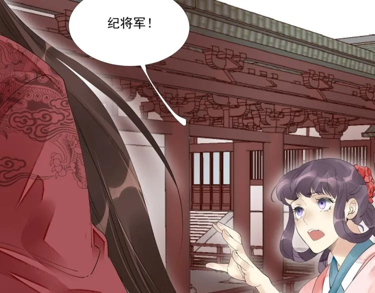第46话 你终于回来了 第89页