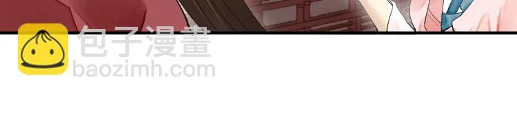 第46话 你终于回来了 第90页