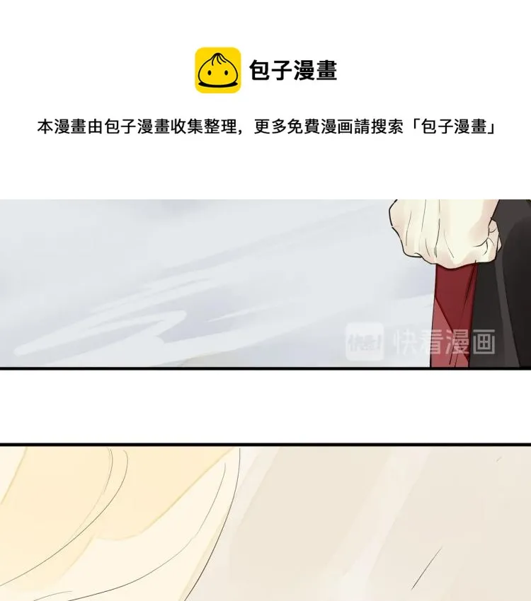 第46话 你终于回来了 第96页