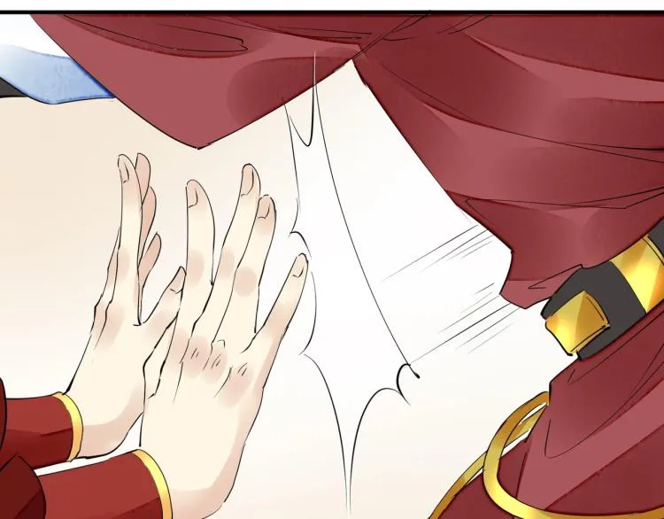 第47话 你成了我的新娘 第9页