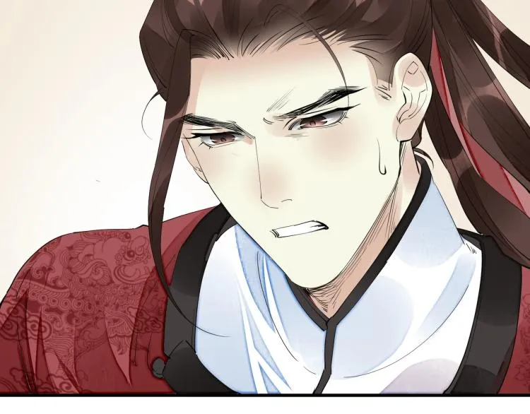 第47话 你成了我的新娘 第14页