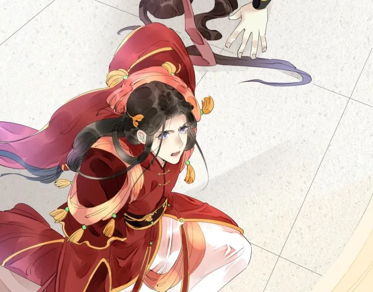 第47话 你成了我的新娘 第17页