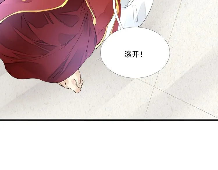 第47话 你成了我的新娘 第26页