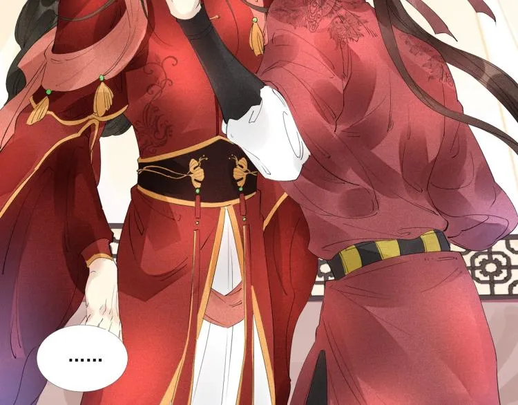 第47话 你成了我的新娘 第31页