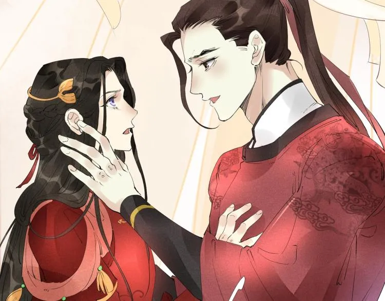 第47话 你成了我的新娘 第33页