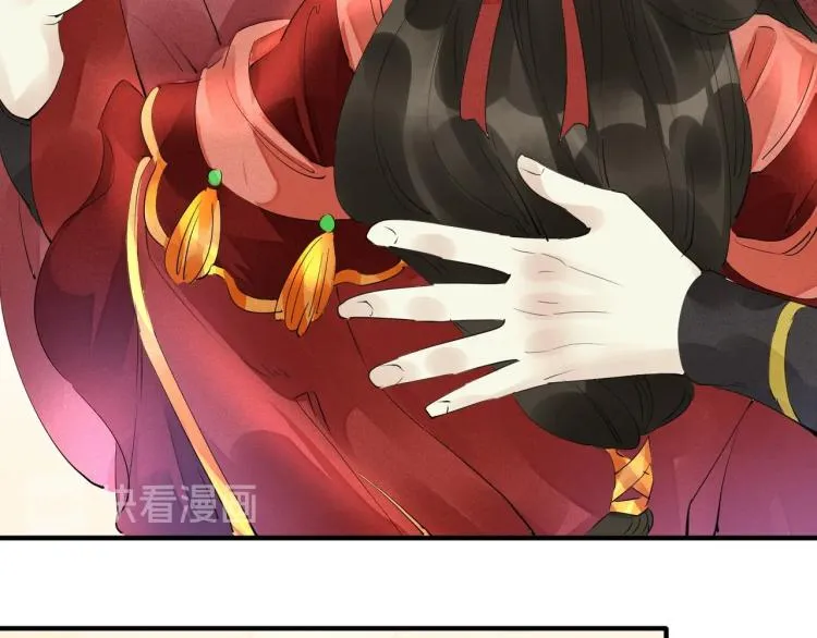 第47话 你成了我的新娘 第45页