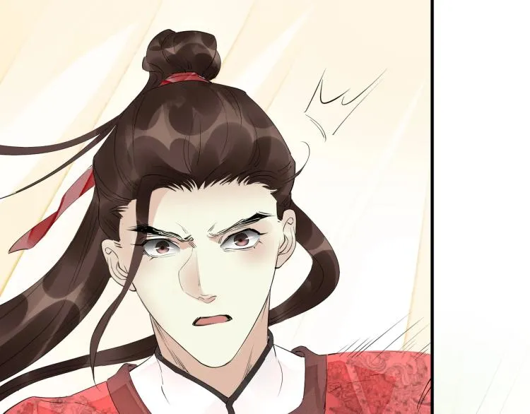 第47话 你成了我的新娘 第46页