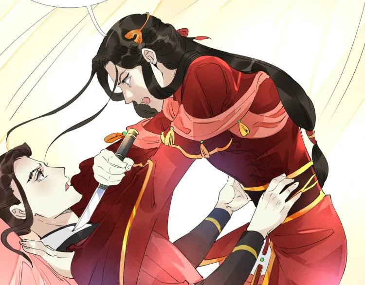 第47话 你成了我的新娘 第48页