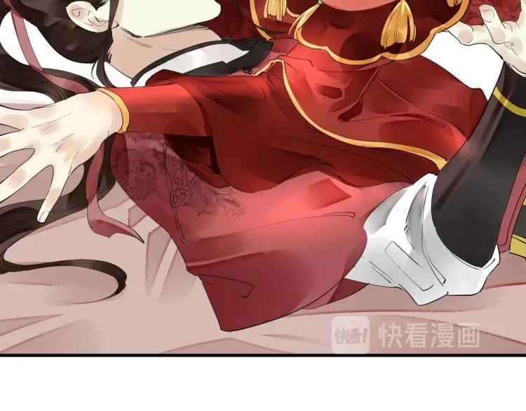 第47话 你成了我的新娘 第53页