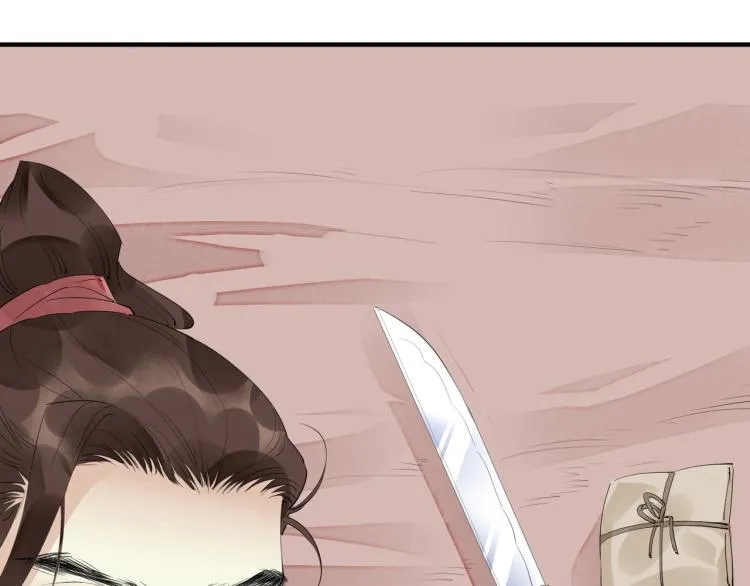 第47话 你成了我的新娘 第54页