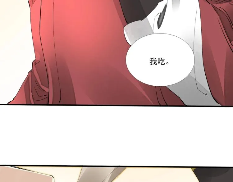 第47话 你成了我的新娘 第67页