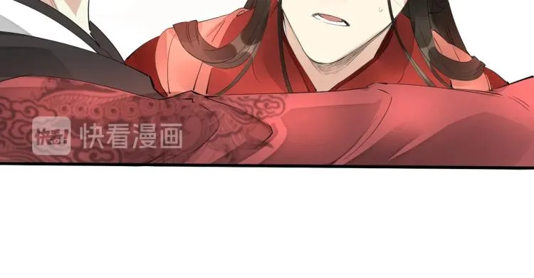 第47话 你成了我的新娘 第69页