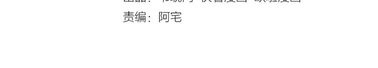 第48话 亲手杀了他 第4页