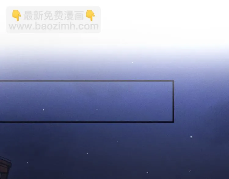 第48话 亲手杀了他 第16页