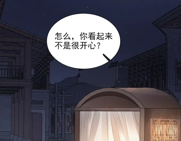 第48话 亲手杀了他 第17页