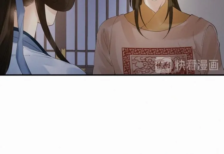 第48话 亲手杀了他 第26页