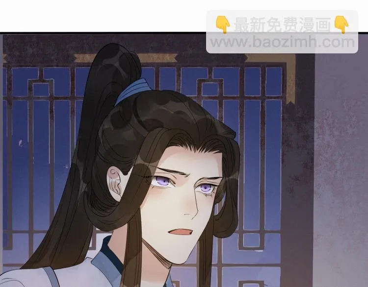 第48话 亲手杀了他 第31页