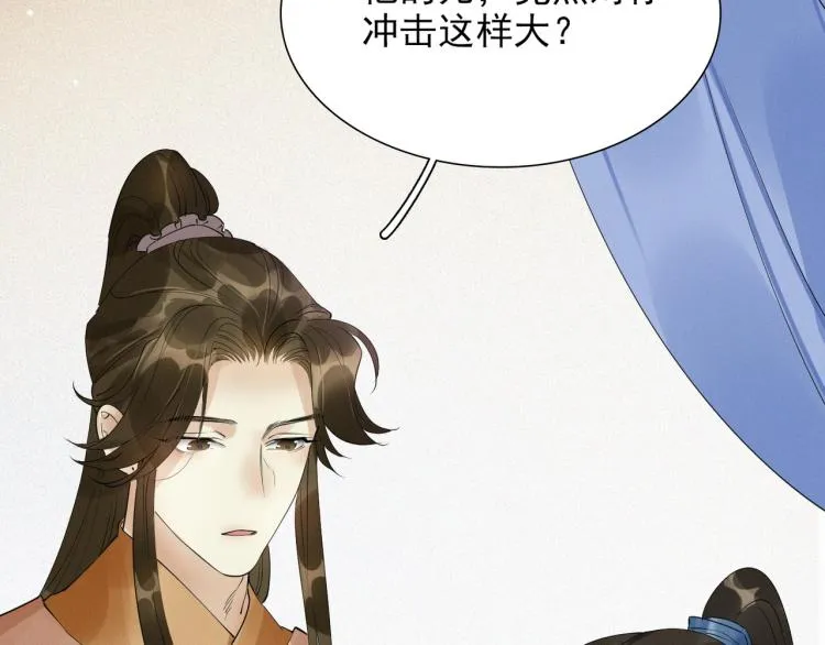 第48话 亲手杀了他 第62页