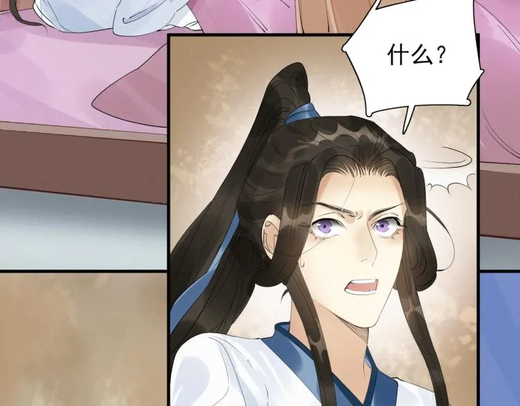 第48话 亲手杀了他 第66页