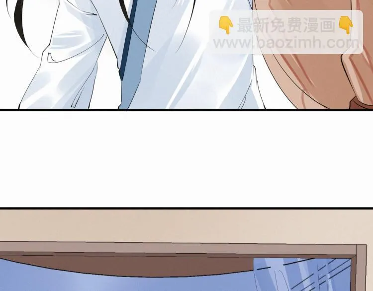 第48话 亲手杀了他 第76页