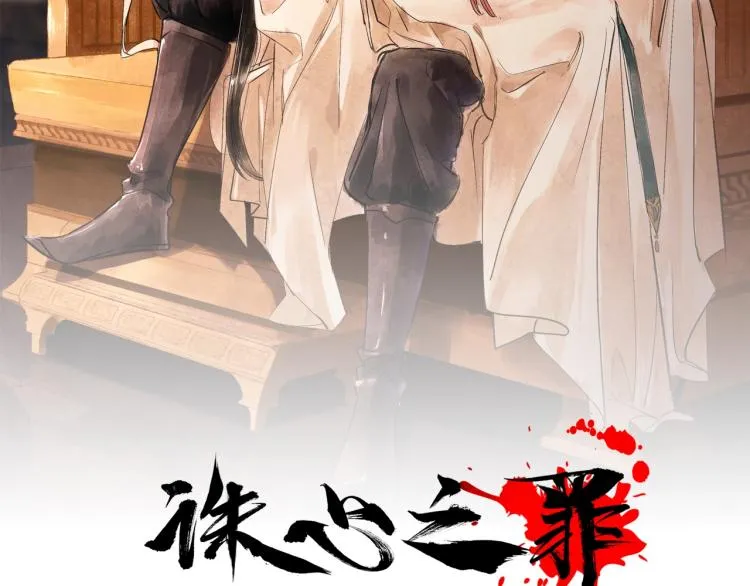 第49话 带我走吧 第2页
